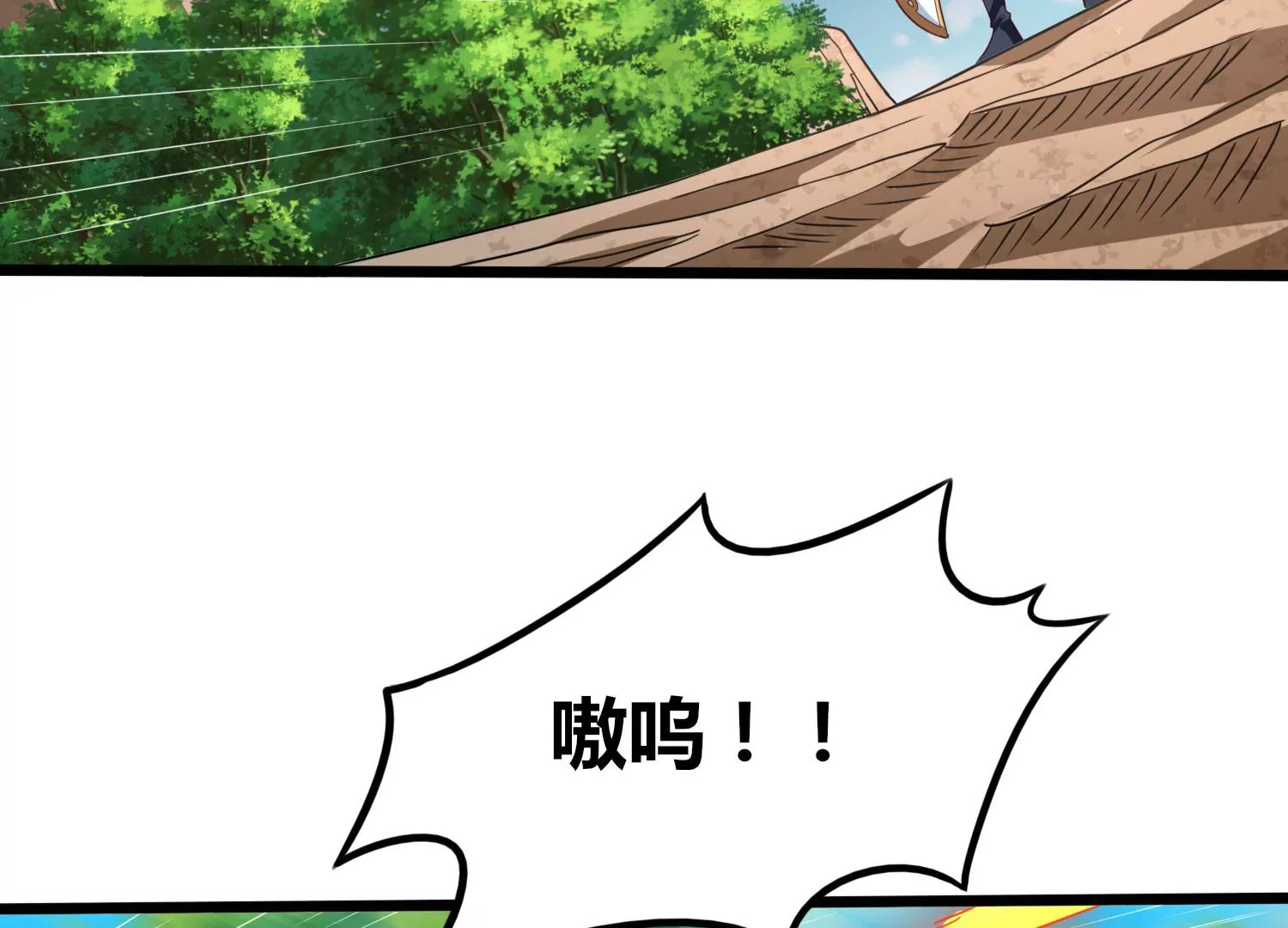第54话 合作(1/2)-第56话