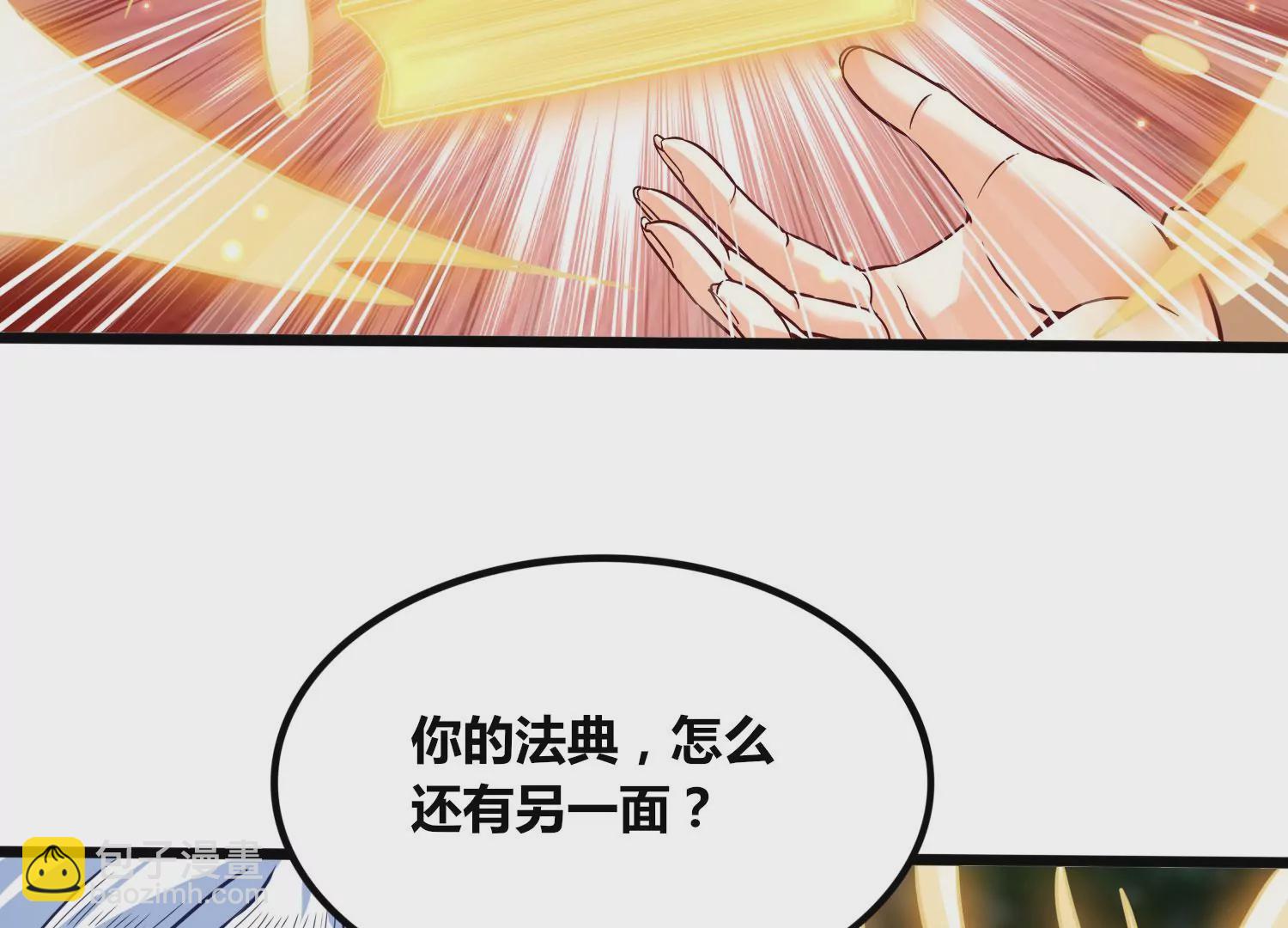 第54话 合作(1/2)-第56话