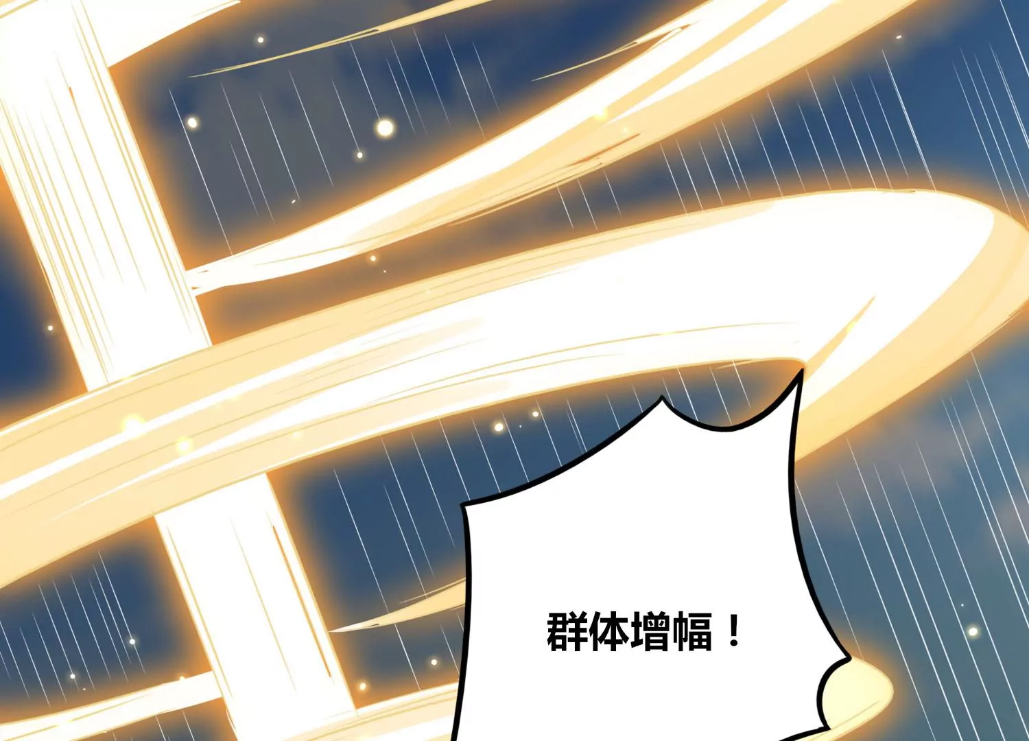 第54话 合作(1/2)-第56话