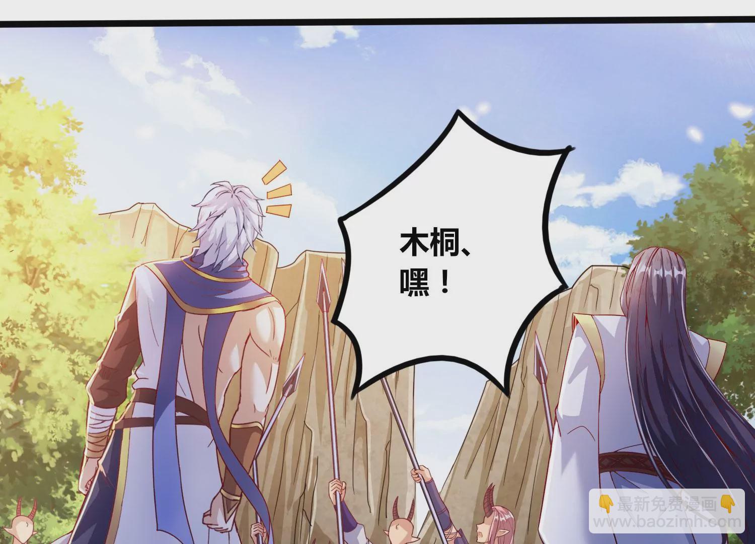 第54话 合作(1/2)-第56话
