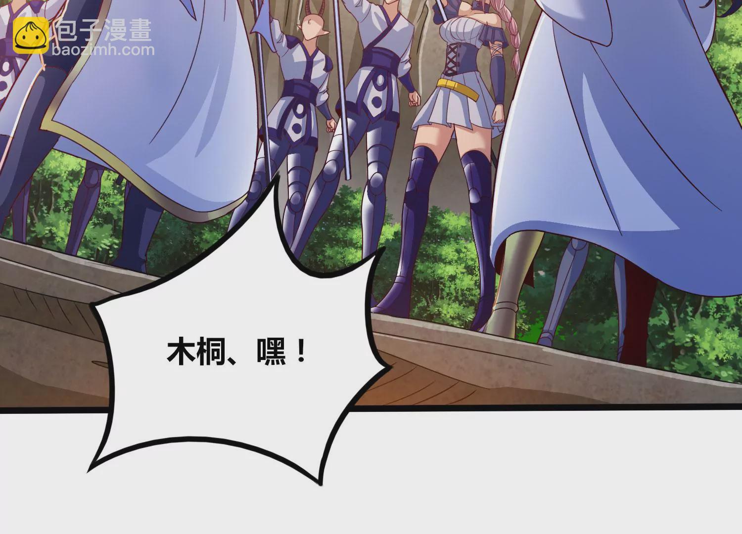 第54话 合作(1/2)-第56话
