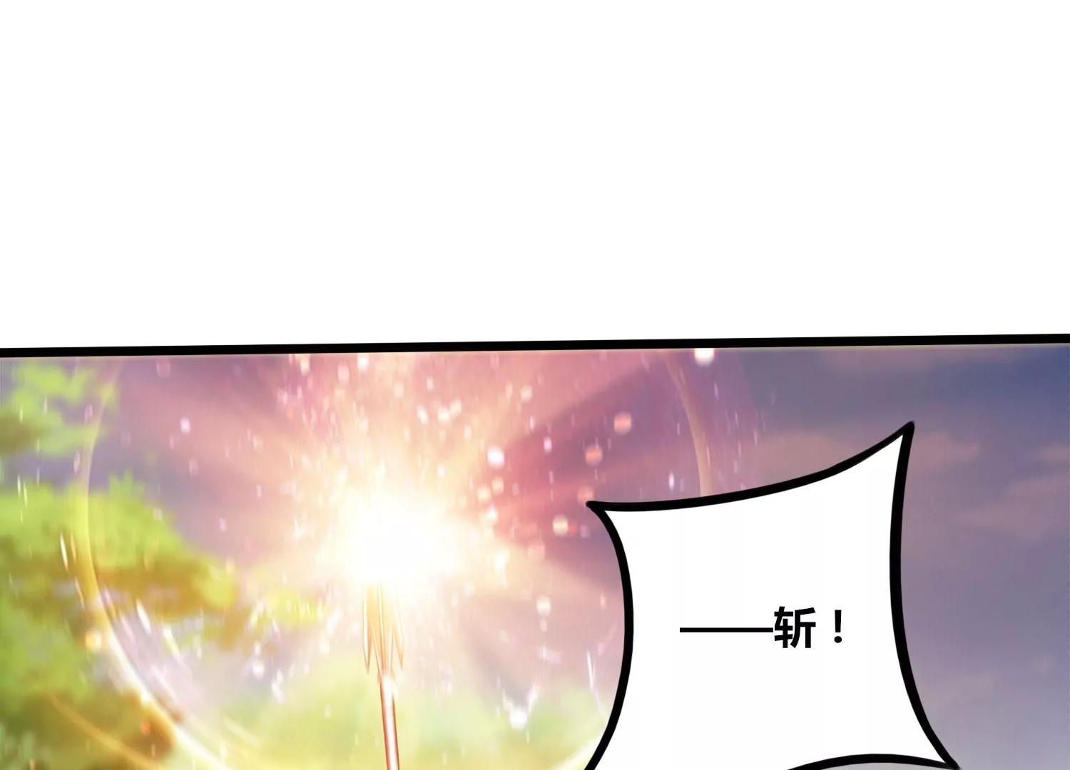 第56话 决战(1/2)-第58话