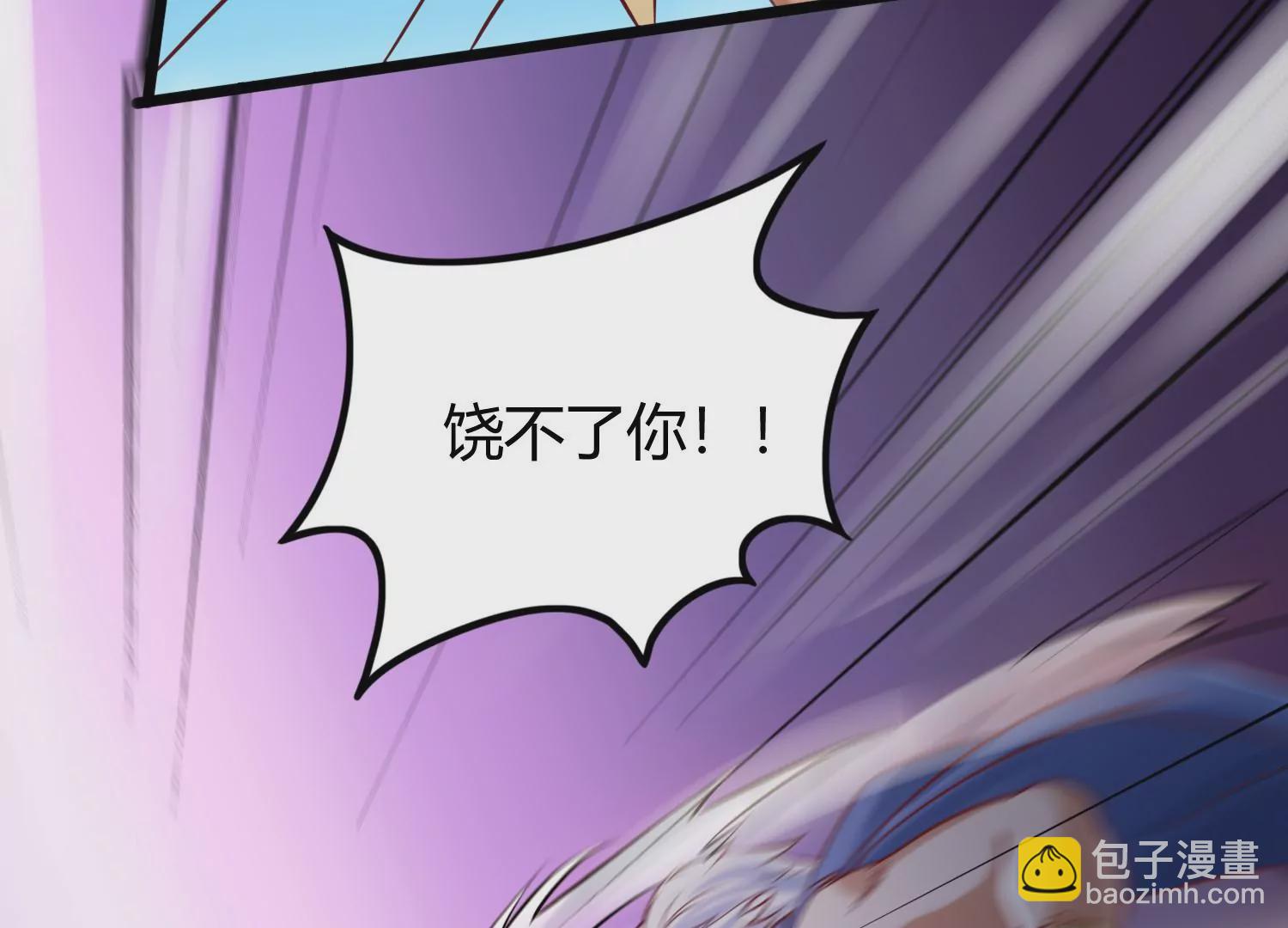 第6话 试验(1/3)-第8话