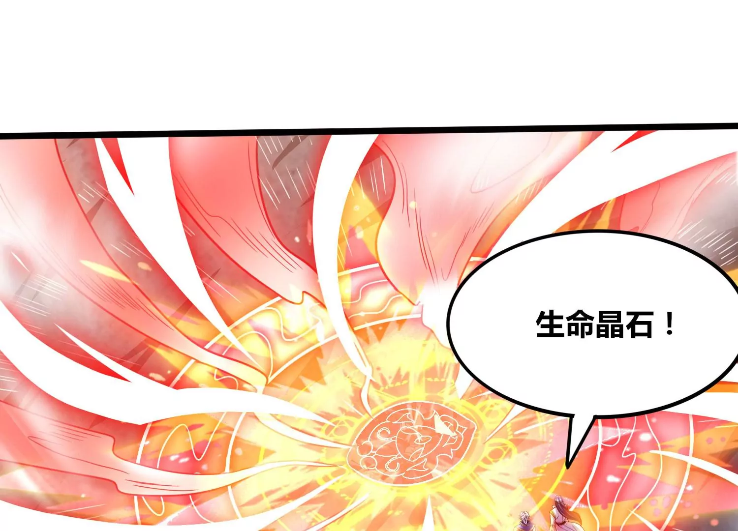 第58话 真相(1/2)-第60话