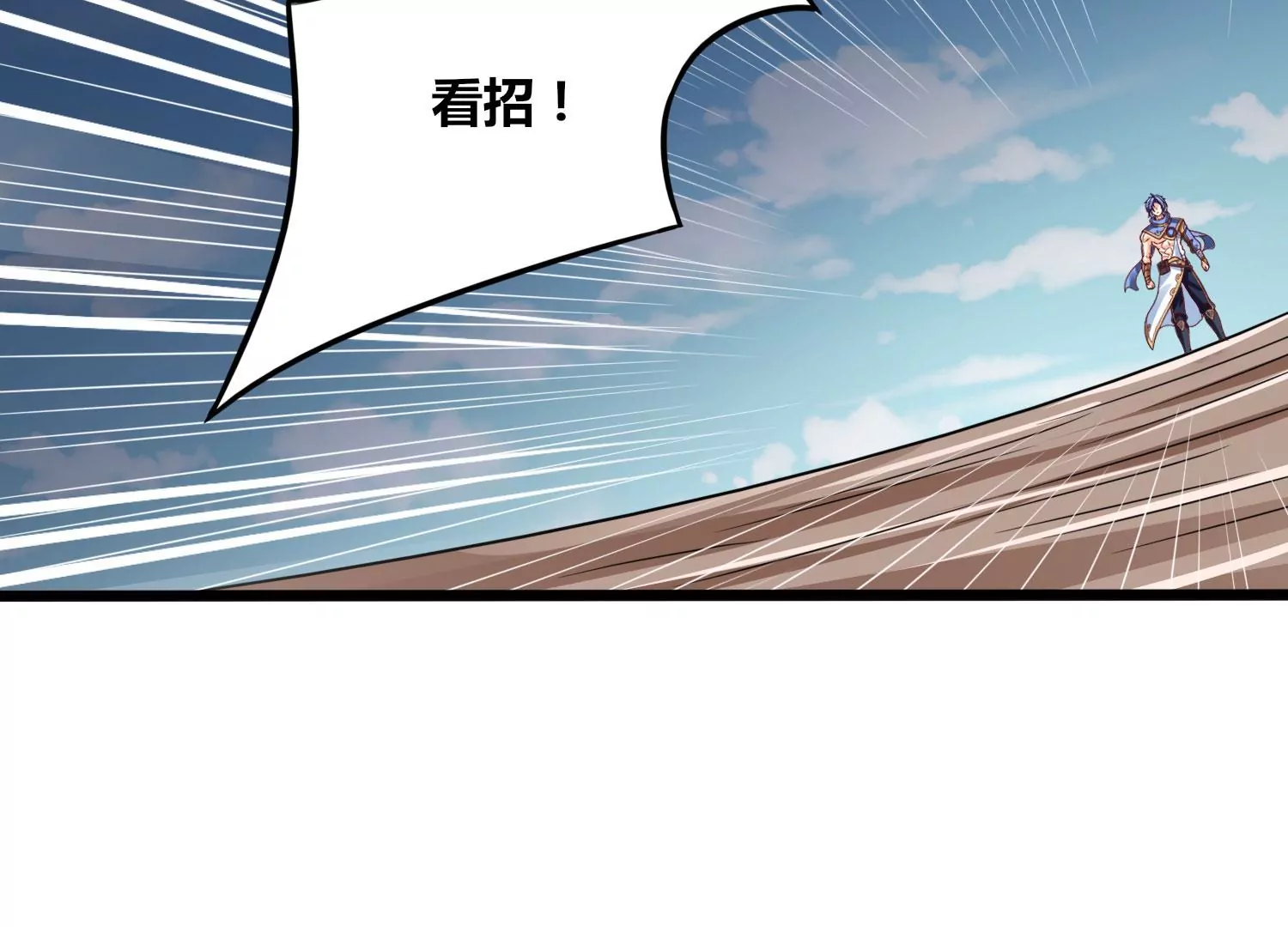 第58话 真相(1/2)-第60话