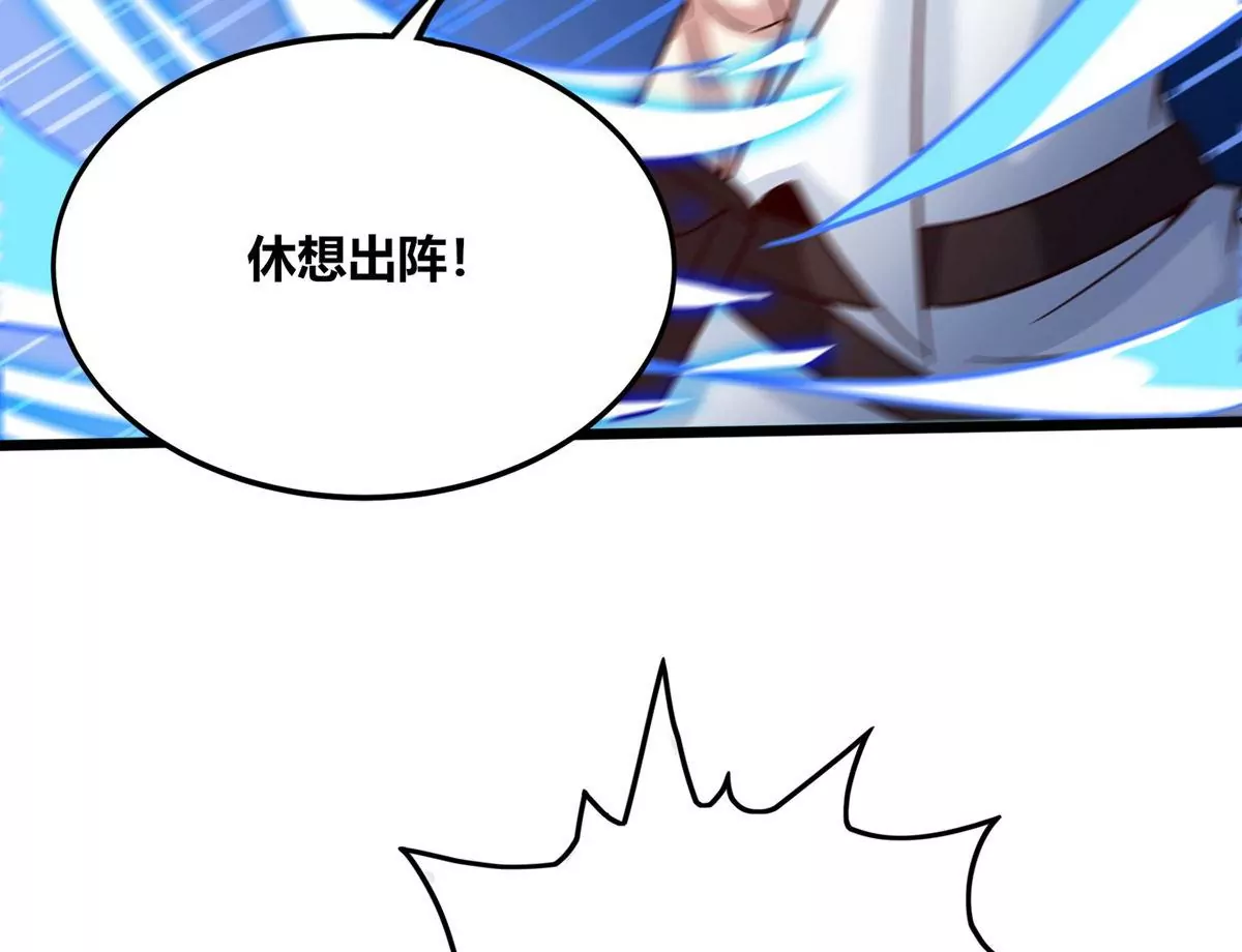 第60话 风火雷水天地动(1/2)-第62话