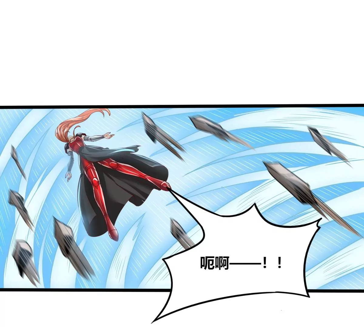 第60话 风火雷水天地动(1/2)-第62话