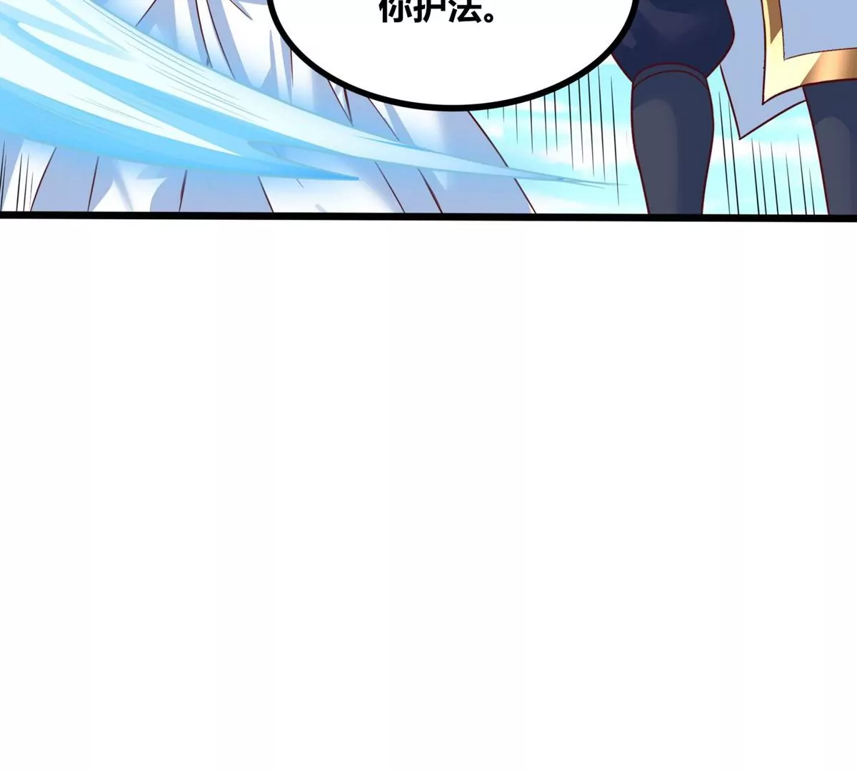 第60话 风火雷水天地动(1/2)-第62话