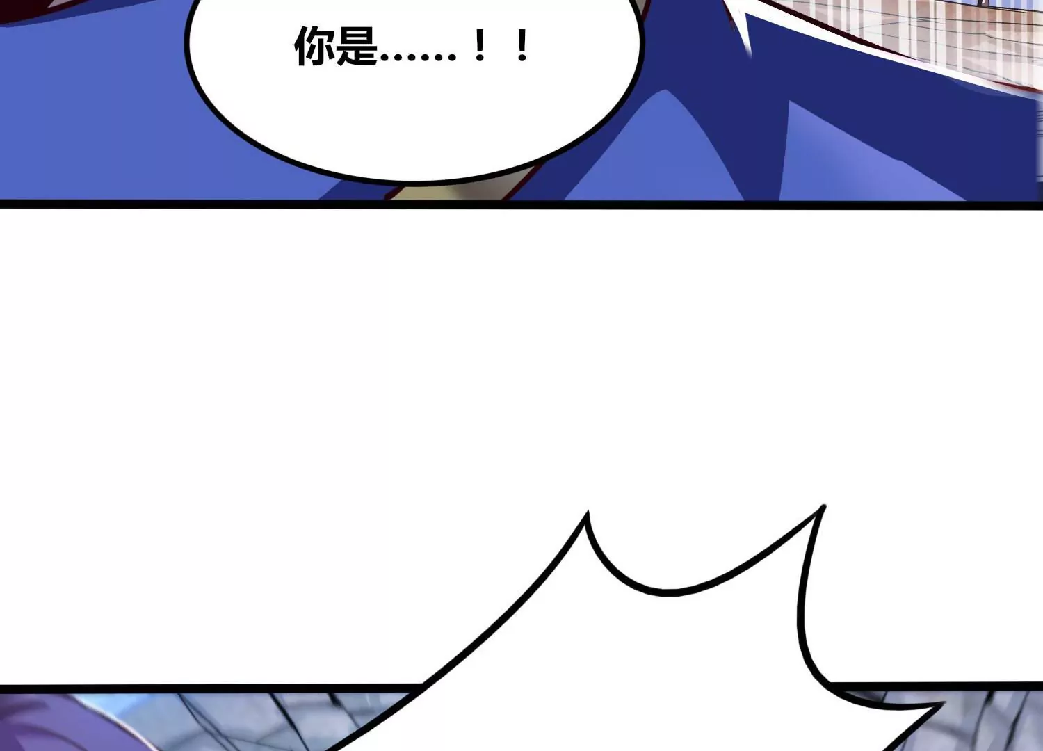 第62话 追兵(1/2)-第64话