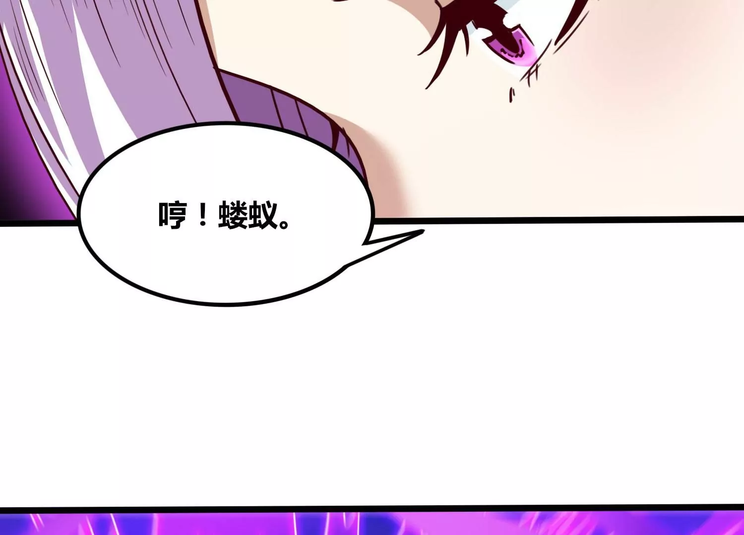 第62话 追兵(1/2)-第64话