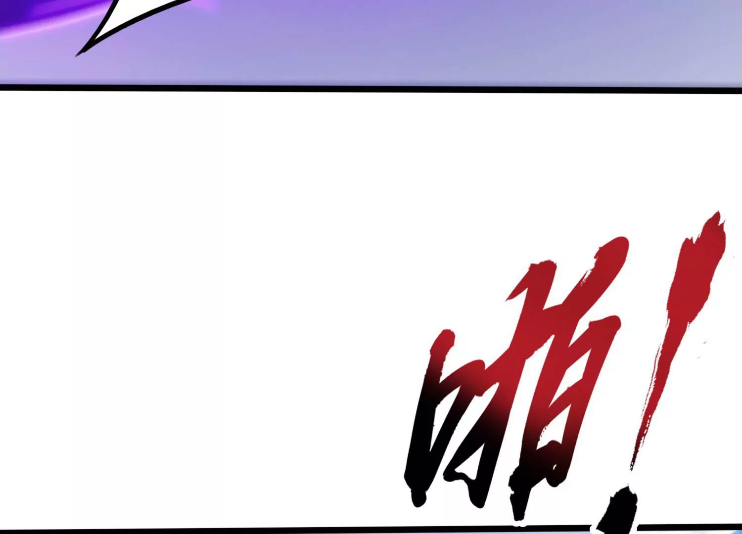 第62话 追兵(1/2)-第64话