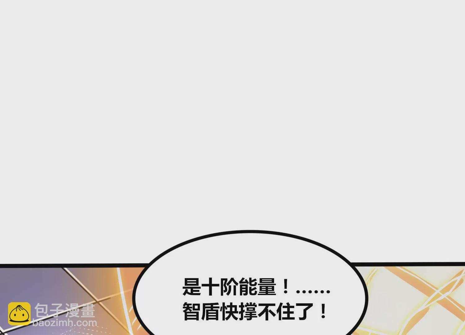 第62话 追兵(1/2)-第64话