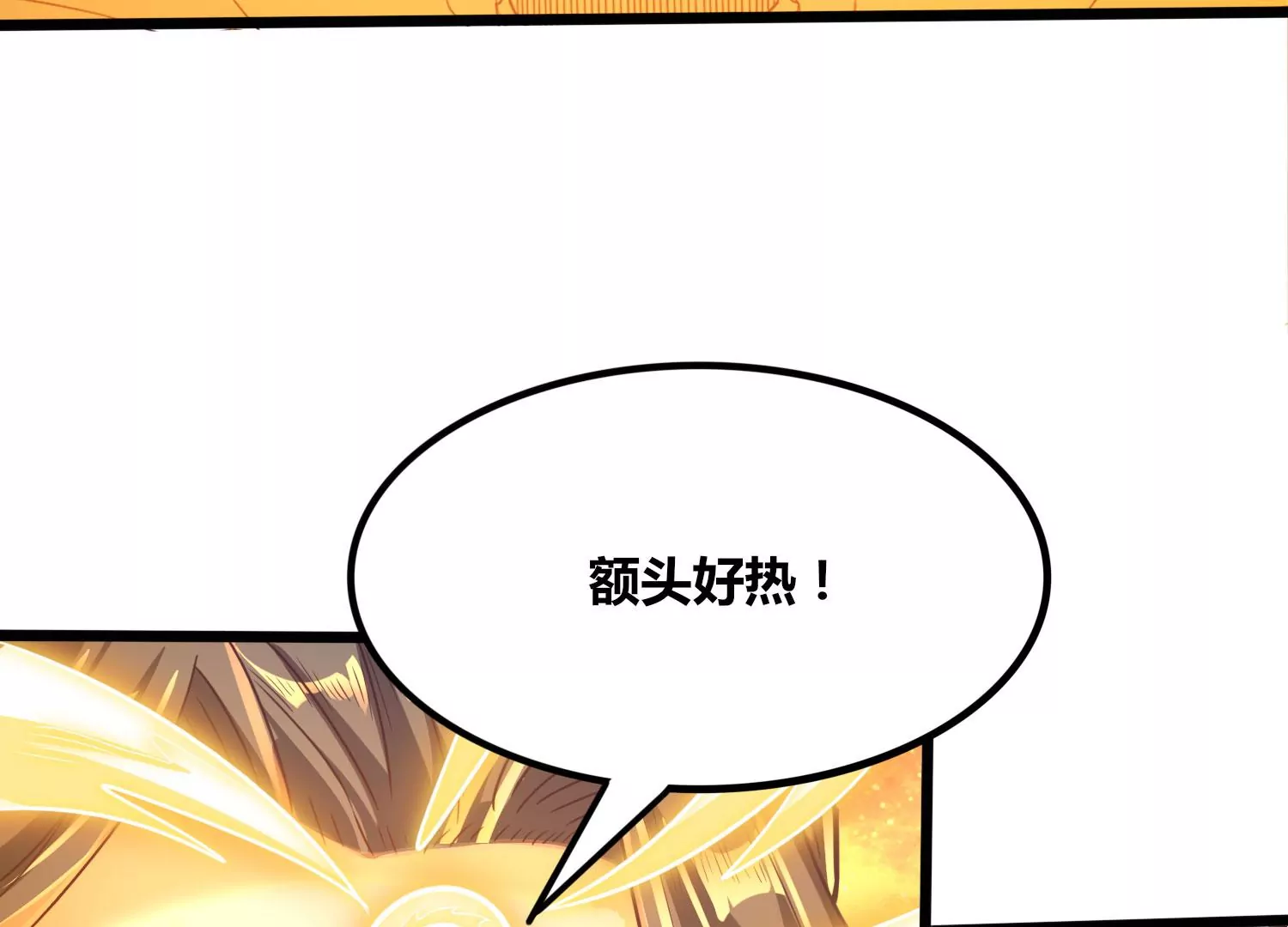 第64话 智慧神使(1/2)-第66话