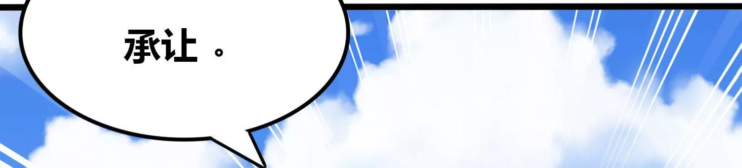 第66话 终极对决(1/2)-第68话