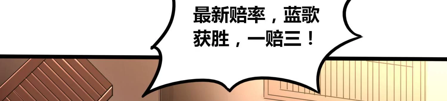 第66话 终极对决(1/2)-第68话