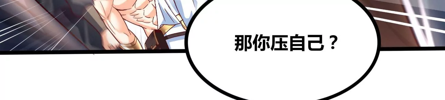 第66话 终极对决(1/2)-第68话