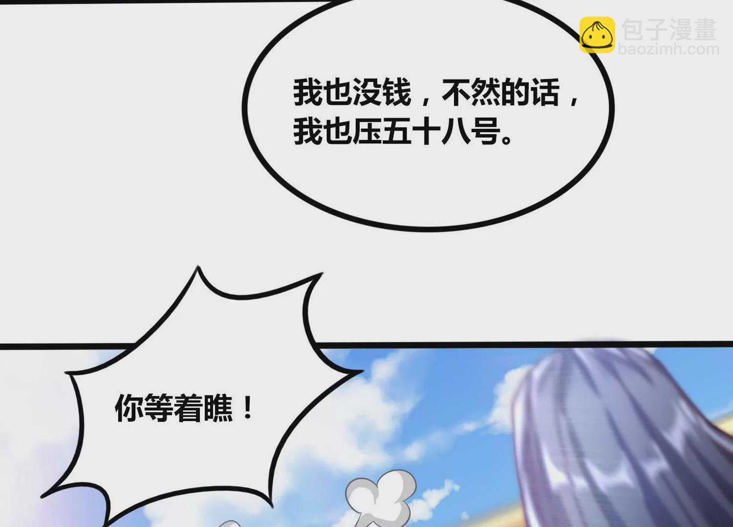 第66话 终极对决(1/2)-第68话