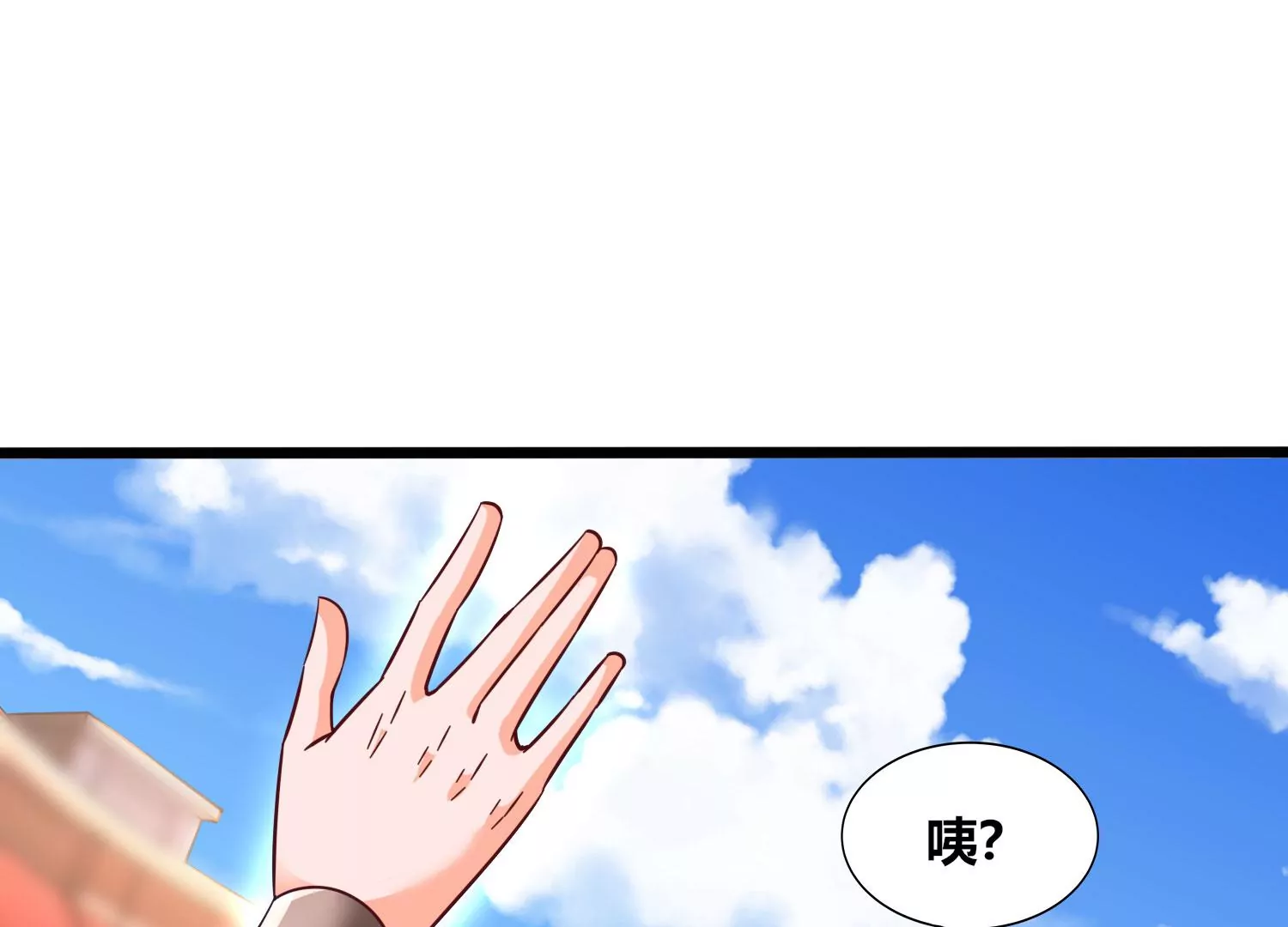第68话 惊喜还是惊吓(1/2)-第70话