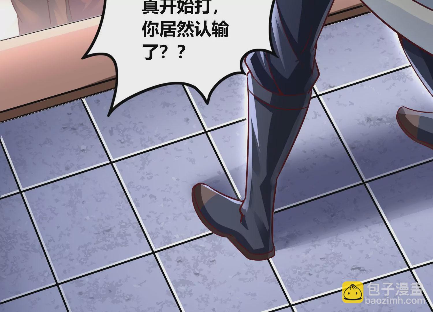 第68话 惊喜还是惊吓(1/2)-第70话