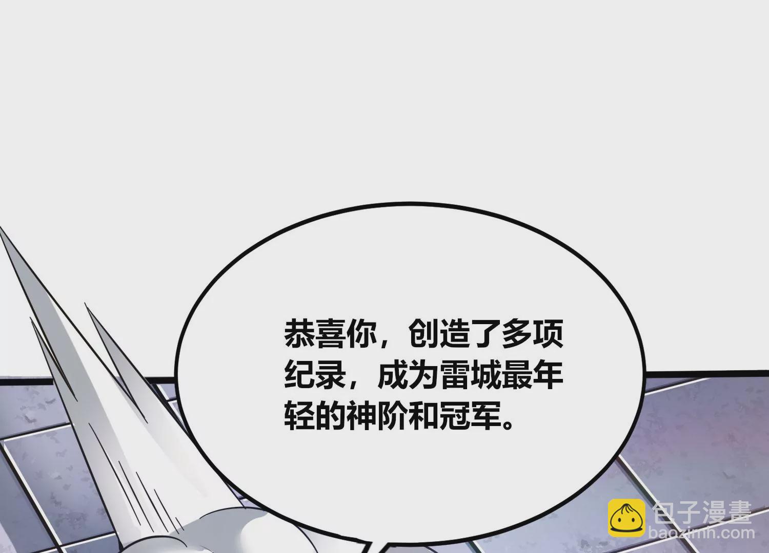 第68话 惊喜还是惊吓(1/2)-第70话