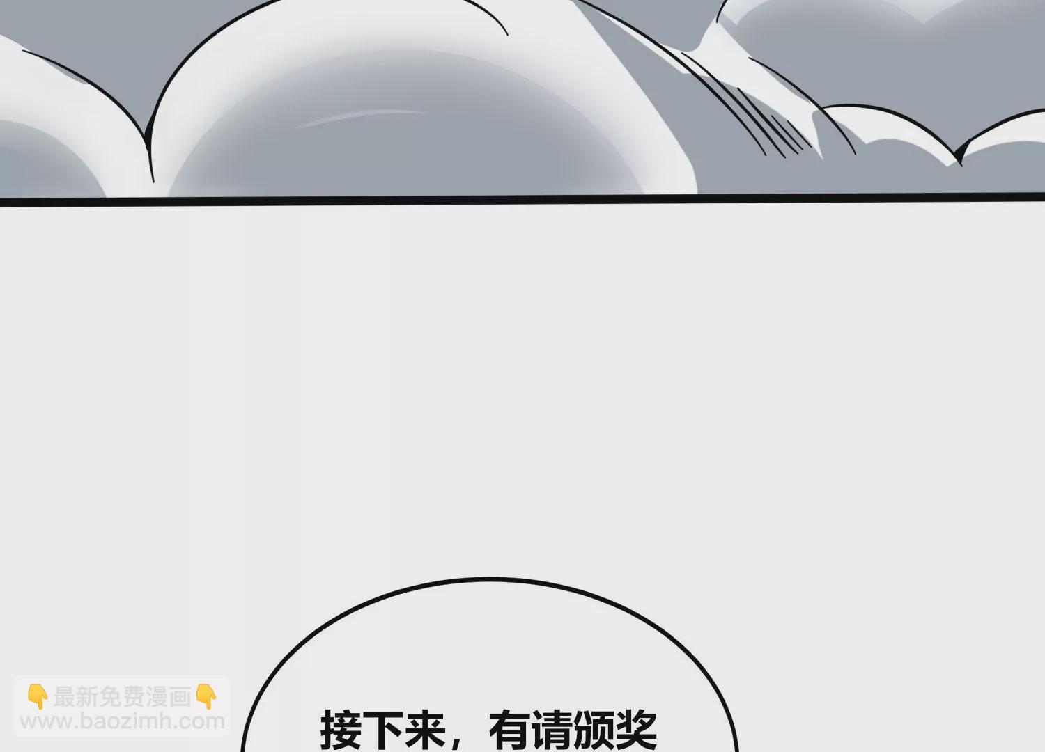 第68话 惊喜还是惊吓(1/2)-第70话
