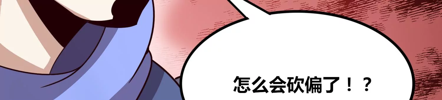 第70话 完胜(1/3)-第72话
