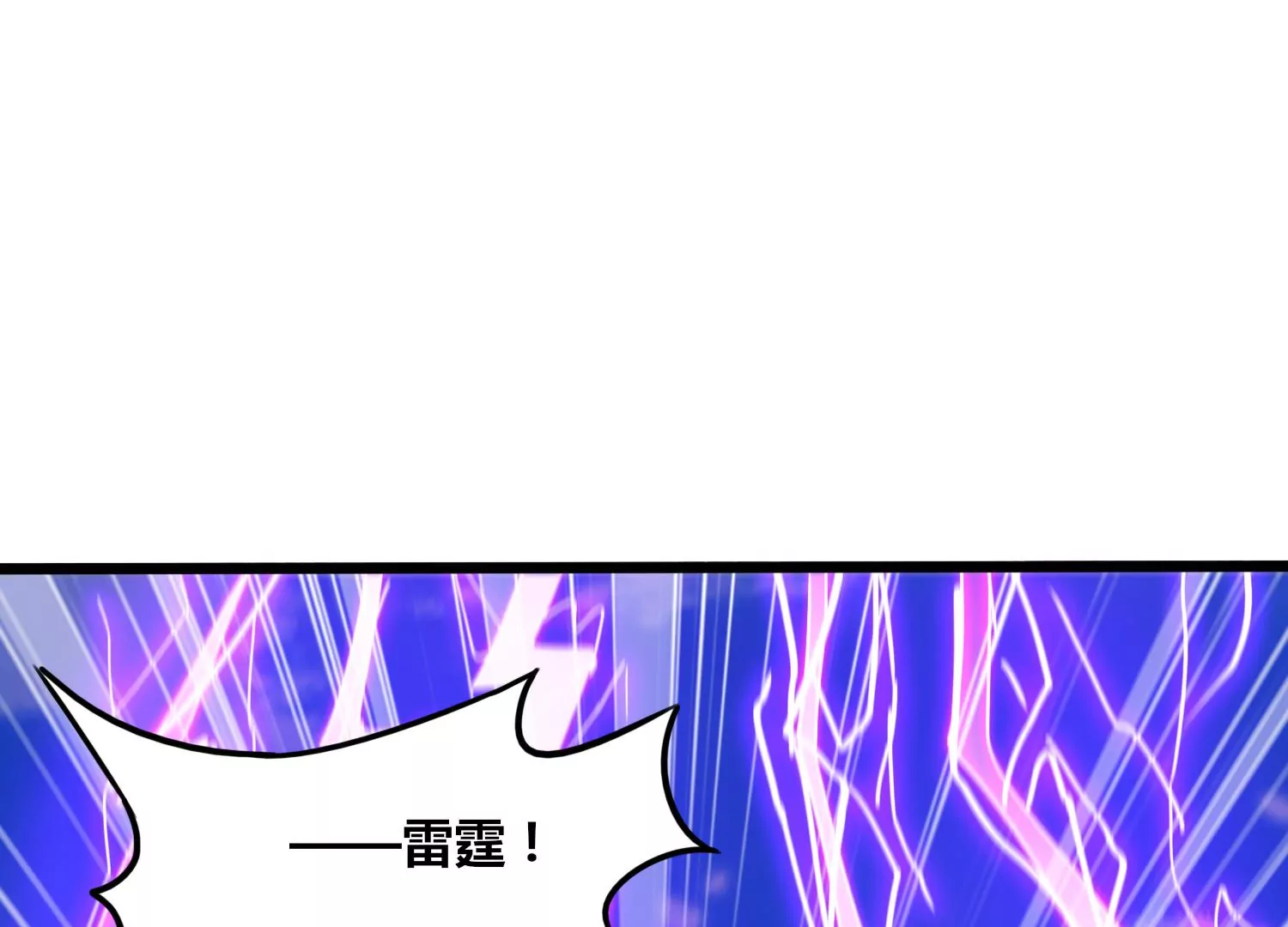 第70话 完胜(1/3)-第72话