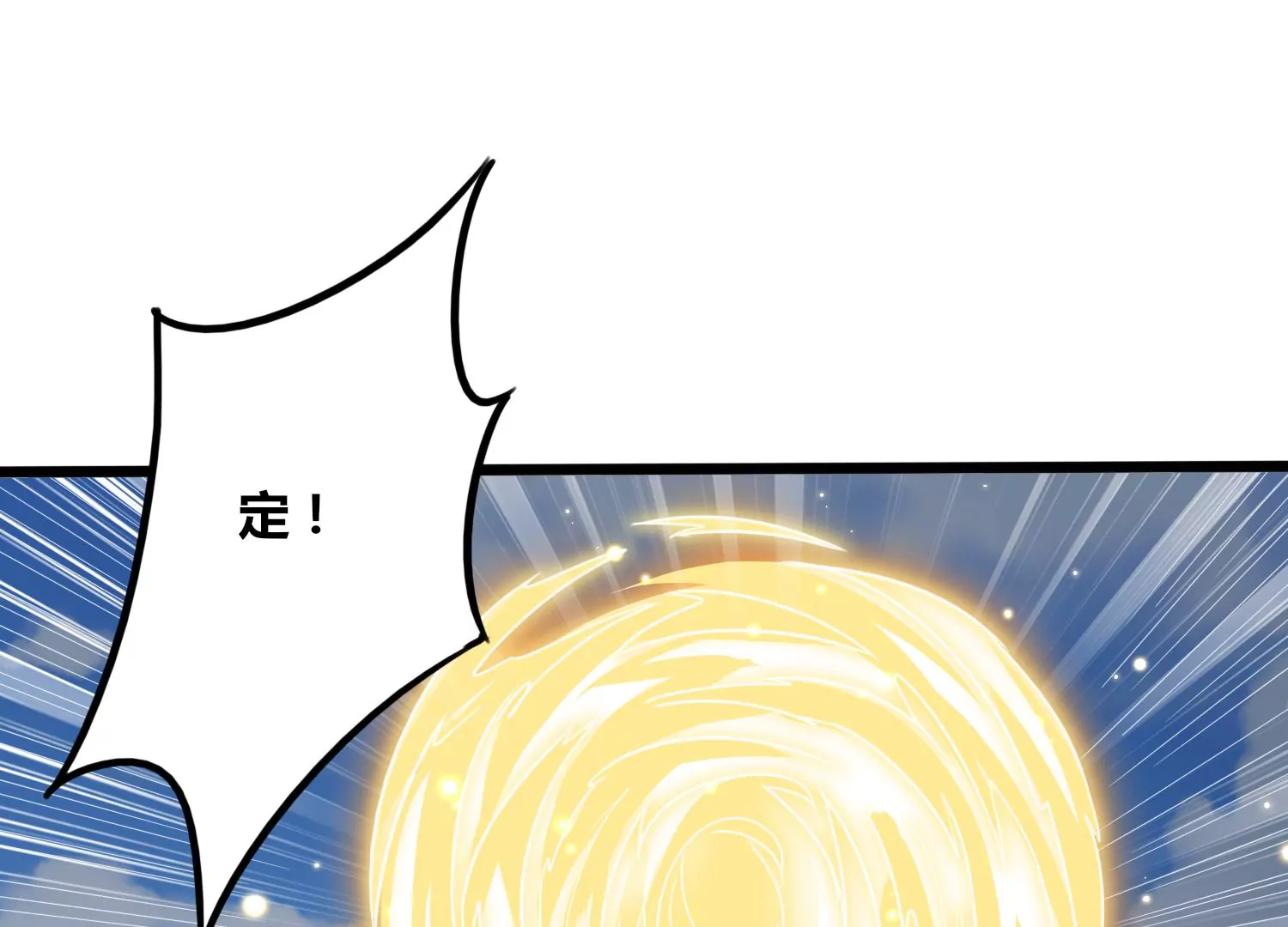第70话 完胜(1/3)-第72话