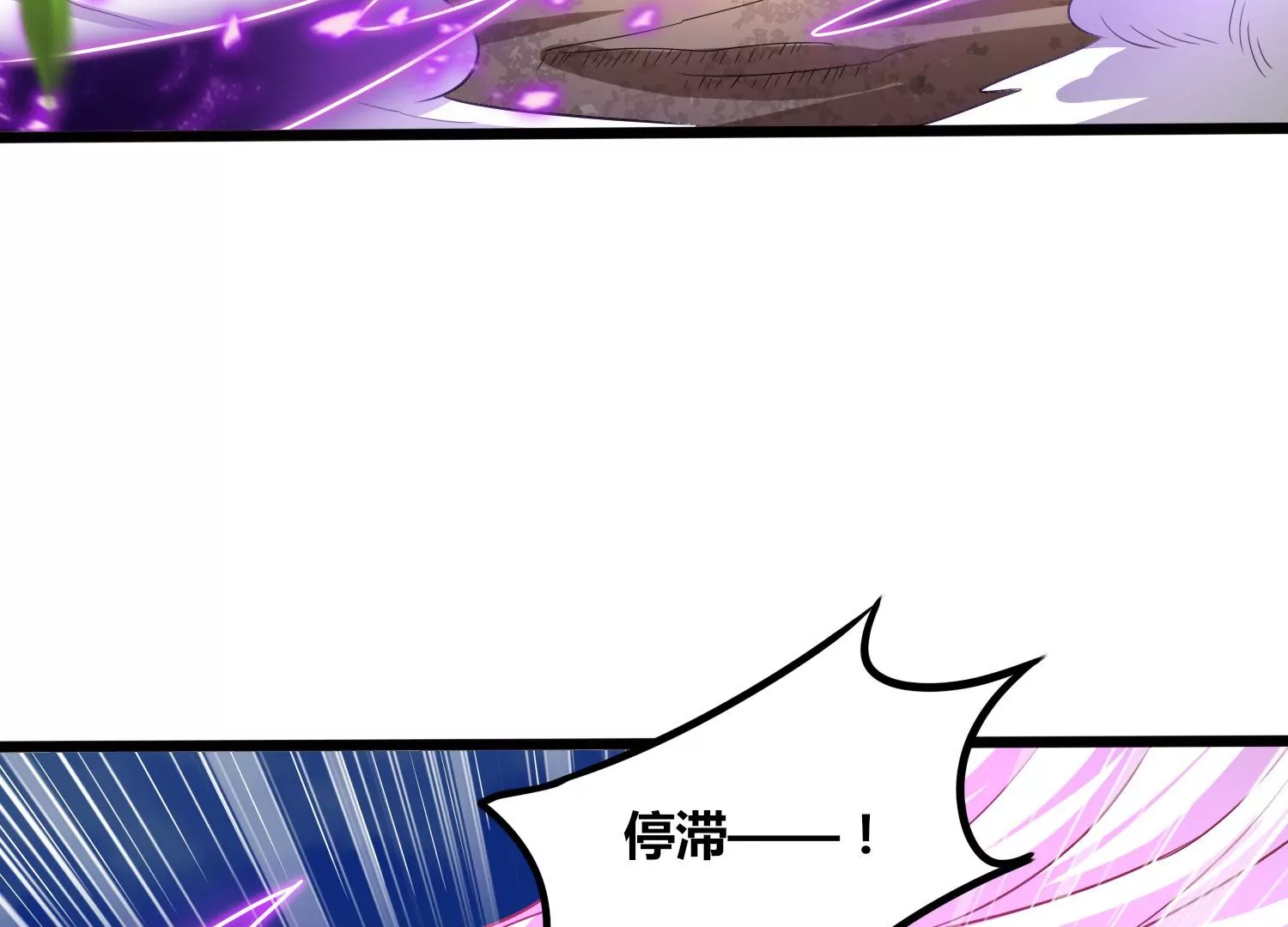 第72话 灵魂吞噬(1/2)-第74话