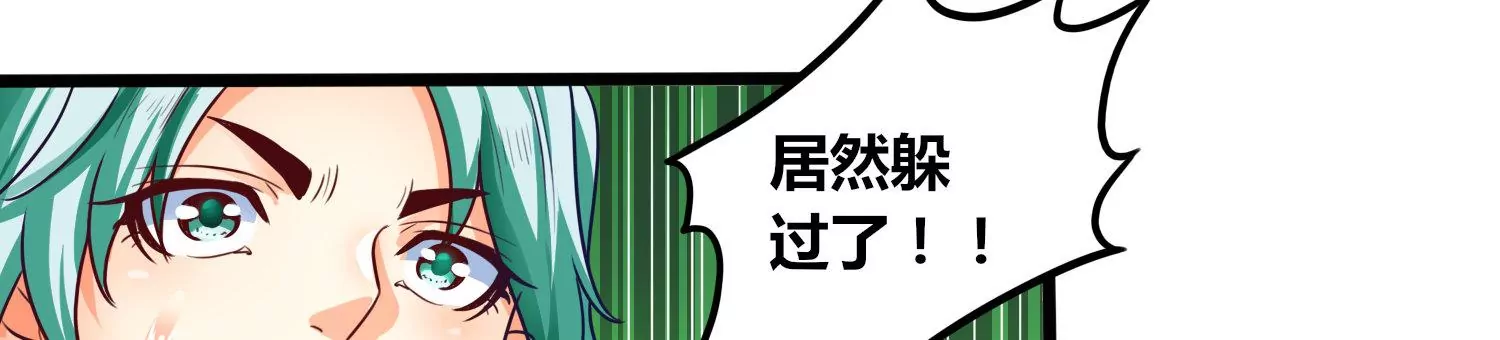 第74话 血月蝙蝠(1/2)-第76话