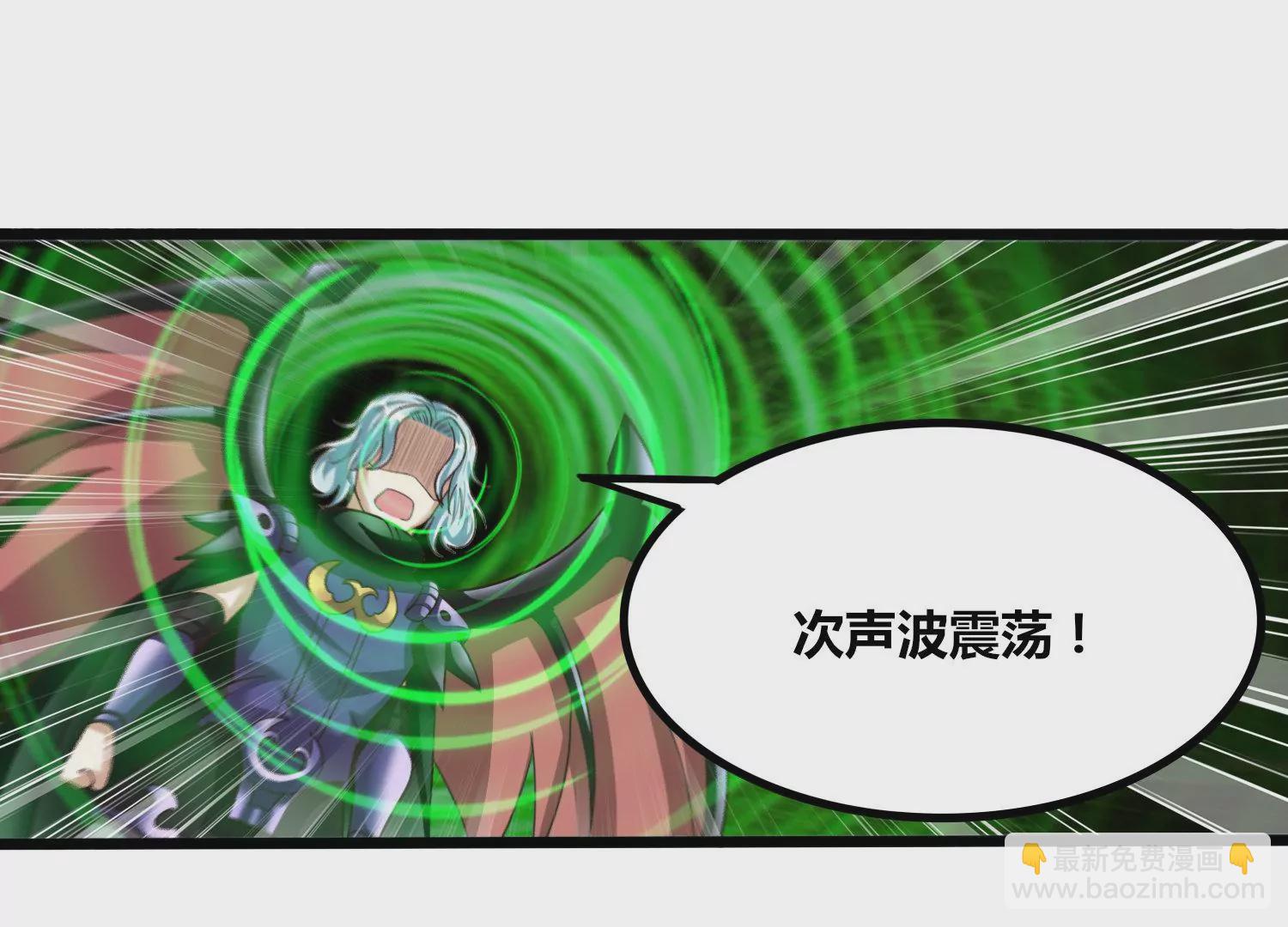 第74话 血月蝙蝠(1/2)-第76话