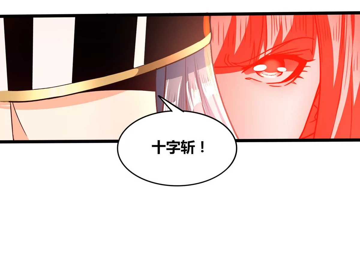 第76话 不过如此(1/2)-第78话