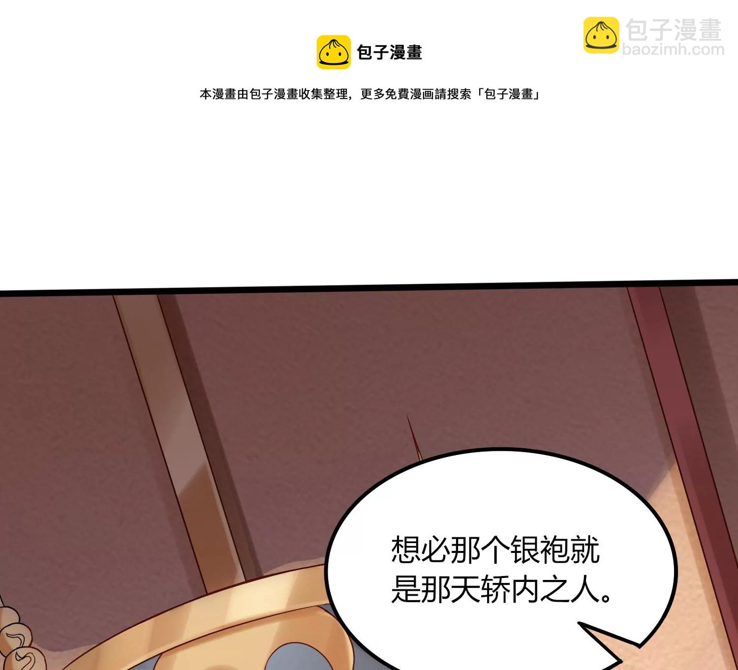 第8话 双人赛初挑战（上）(1/3)-第10话