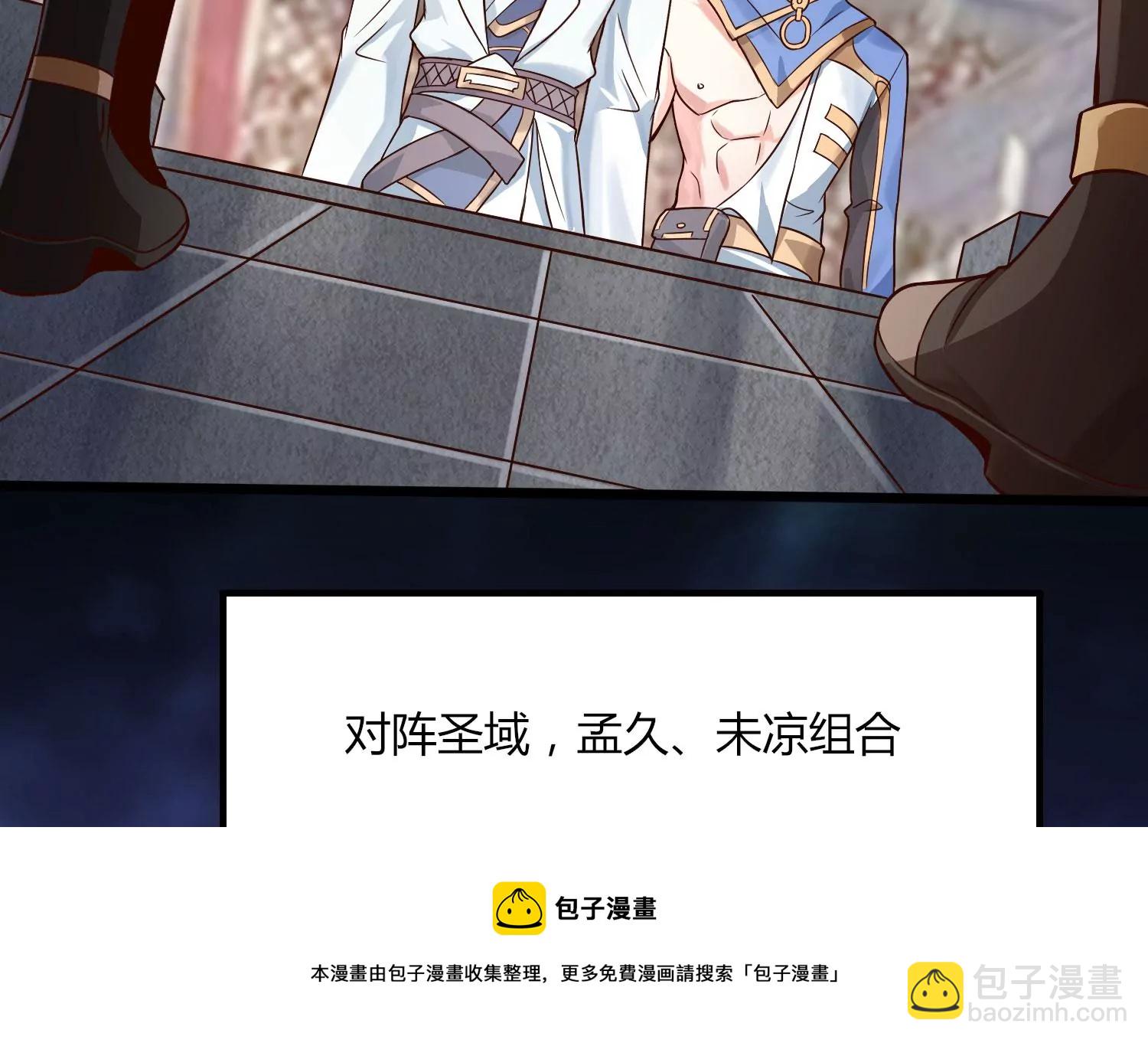第8话 双人赛初挑战（上）(1/3)-第10话