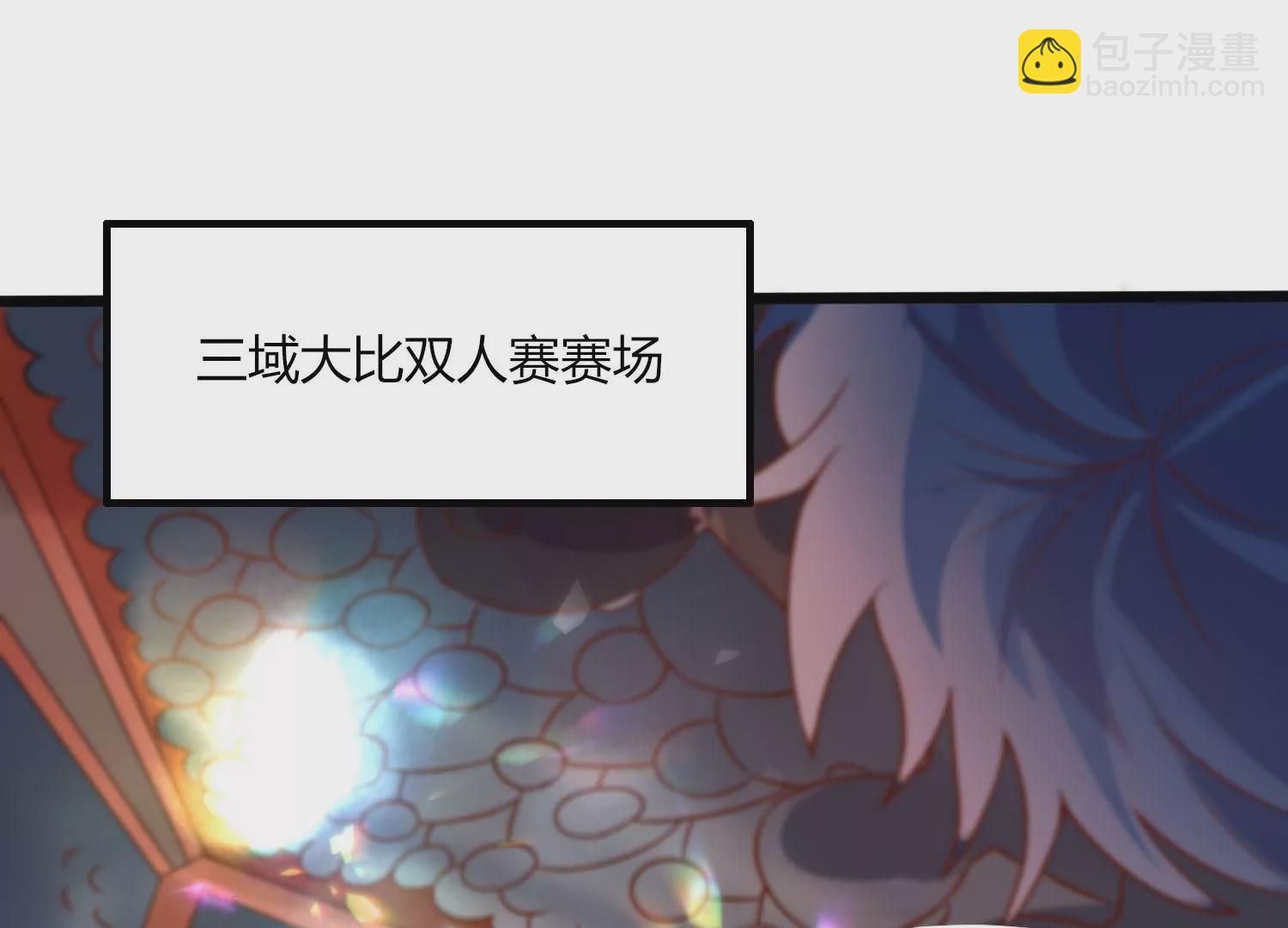 第8话 双人赛初挑战（上）(1/3)-第10话