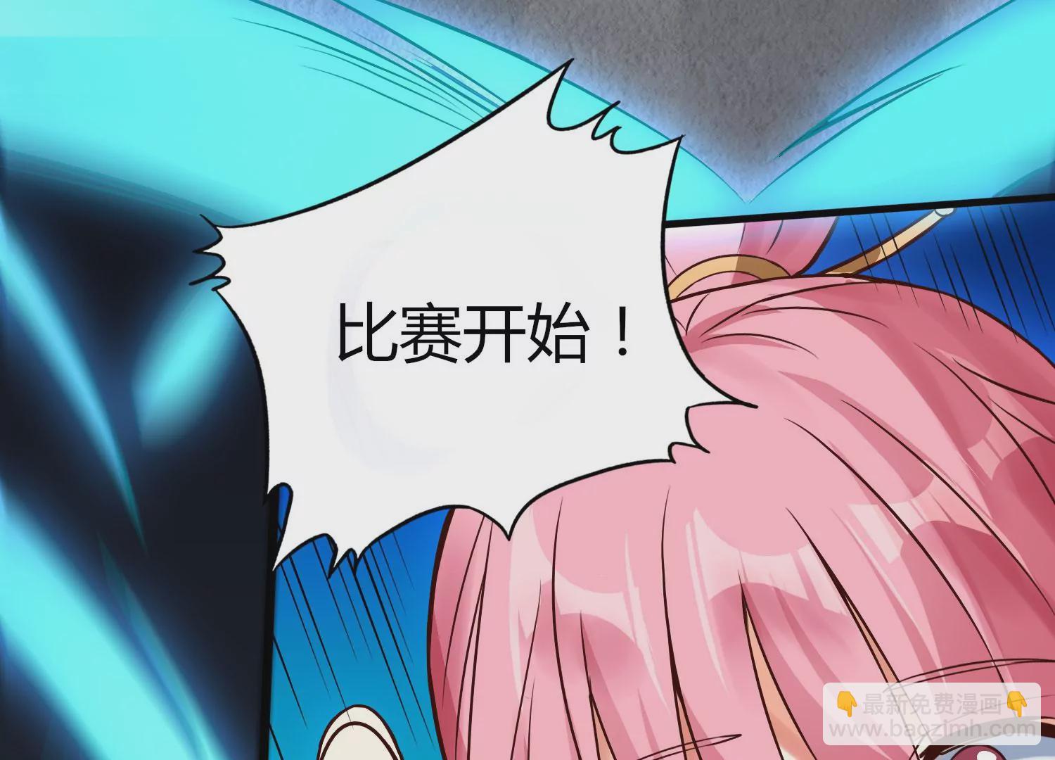 第8话 双人赛初挑战（上）(1/3)-第10话