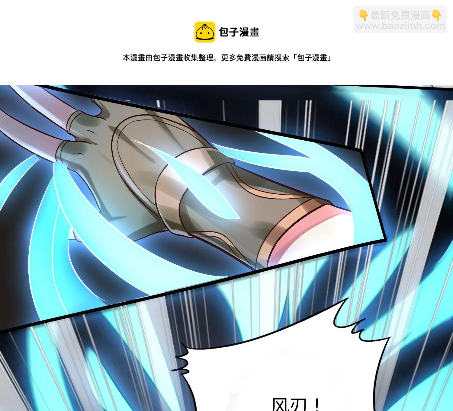 第8话 双人赛初挑战（上）(1/3)-第10话