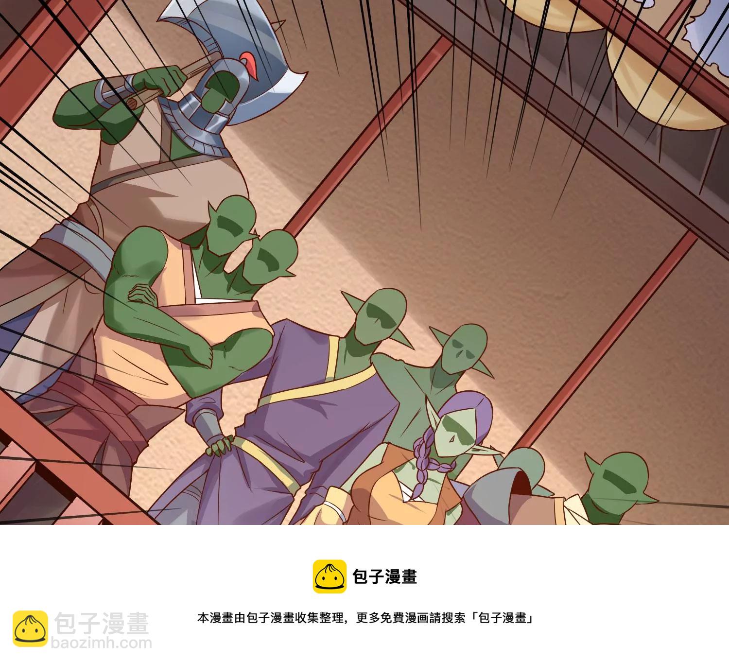 第8话 双人赛初挑战（上）(1/3)-第10话