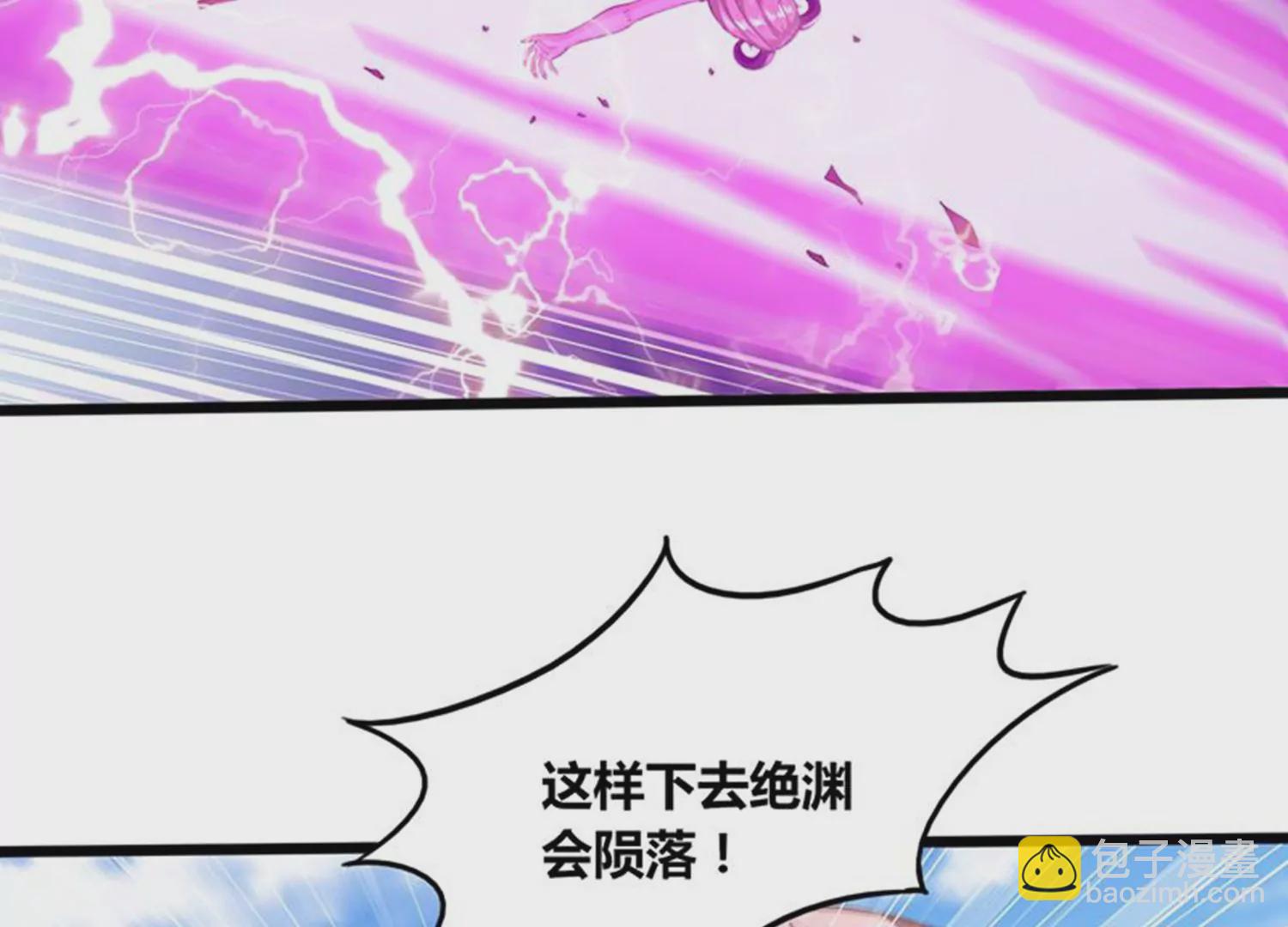 第78话 红宝归来(1/2)-第80话