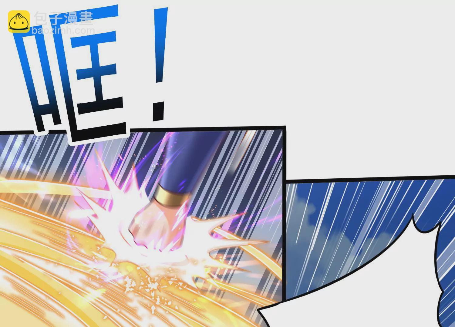 第80话 无双金身(1/2)-第82话