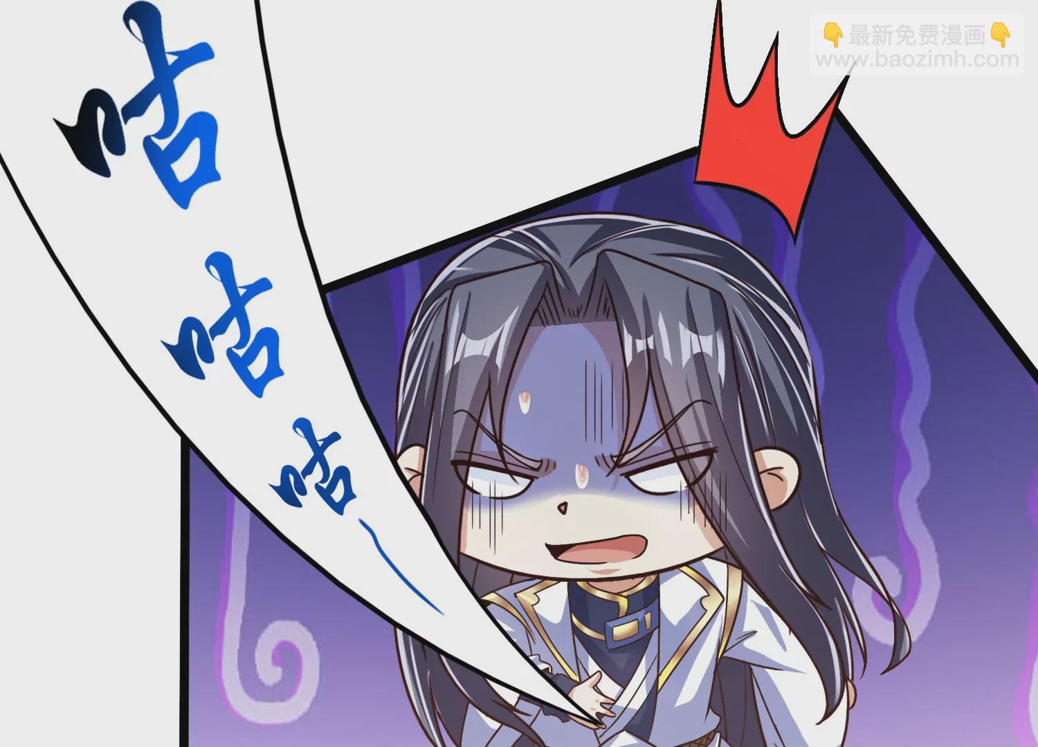 番外篇 运动会-第84话
