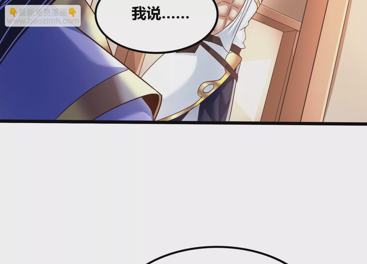 番外篇 运动会-第84话