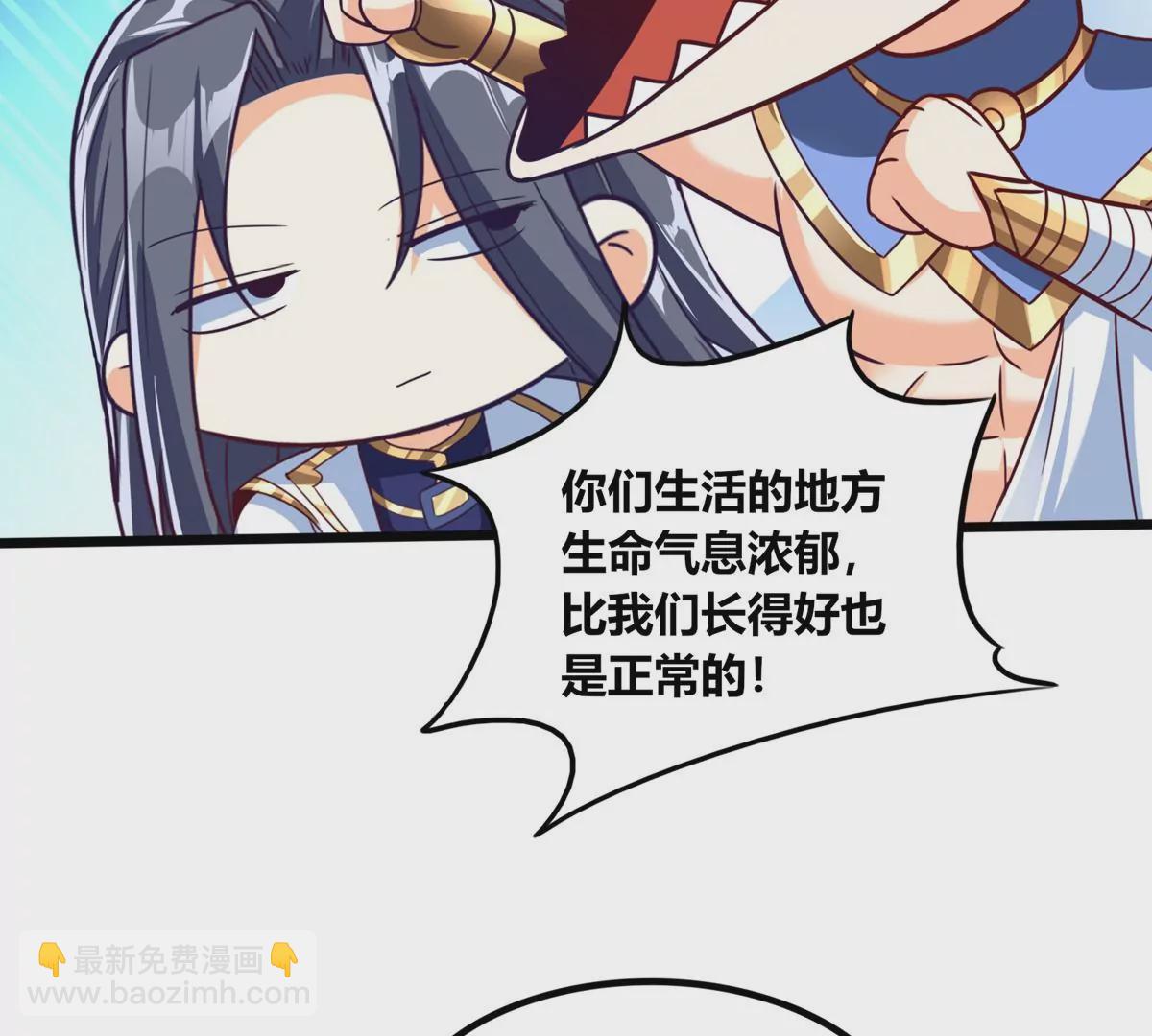 番外篇 两人三足-第86话