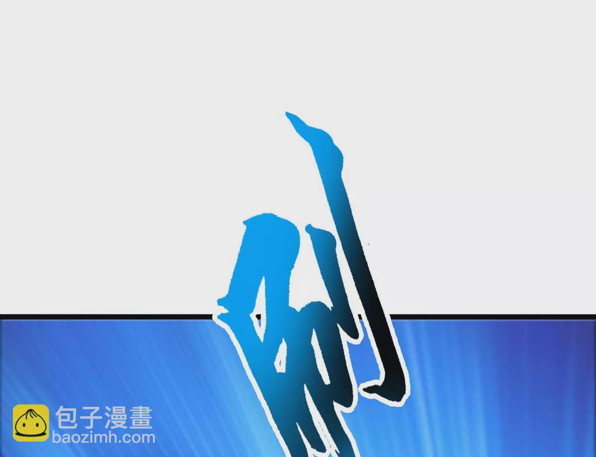 番外篇 两人三足-第86话