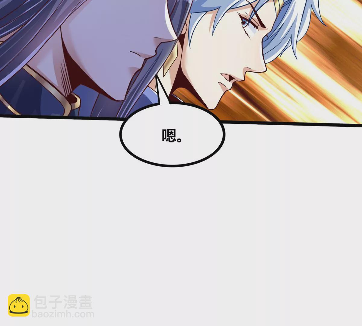 番外篇 两人三足-第86话