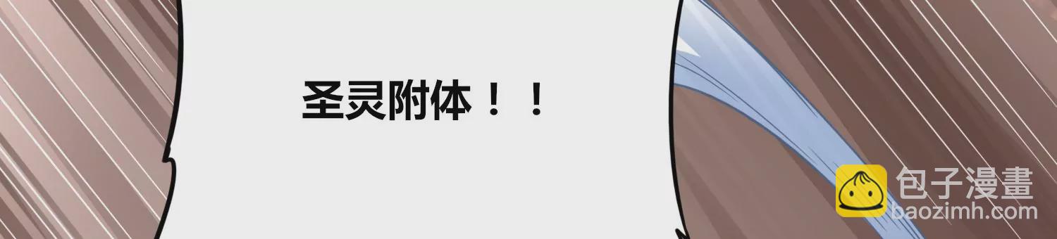 番外篇 网球赛(1/2)-第88话