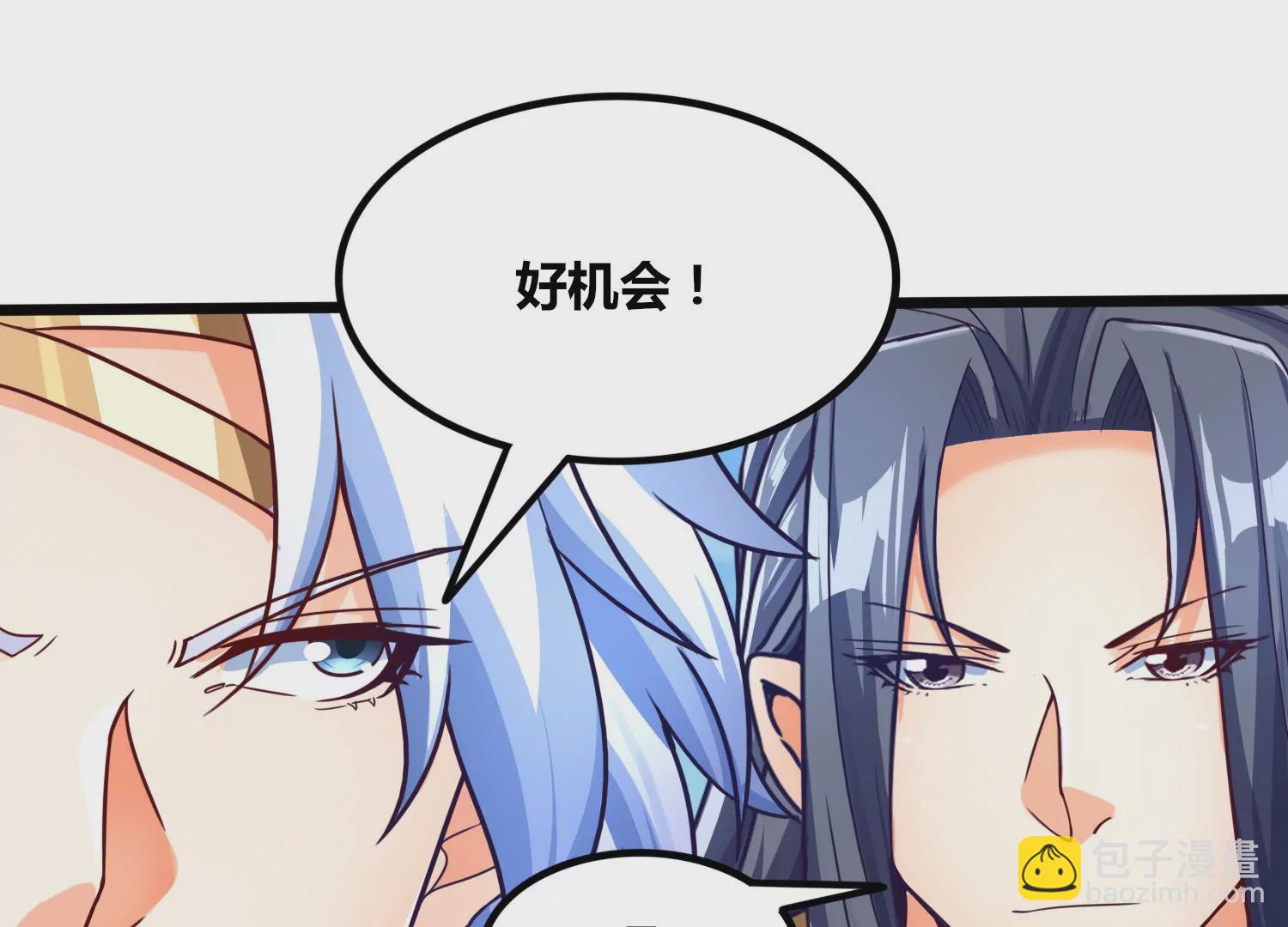 番外篇 网球赛(1/2)-第88话