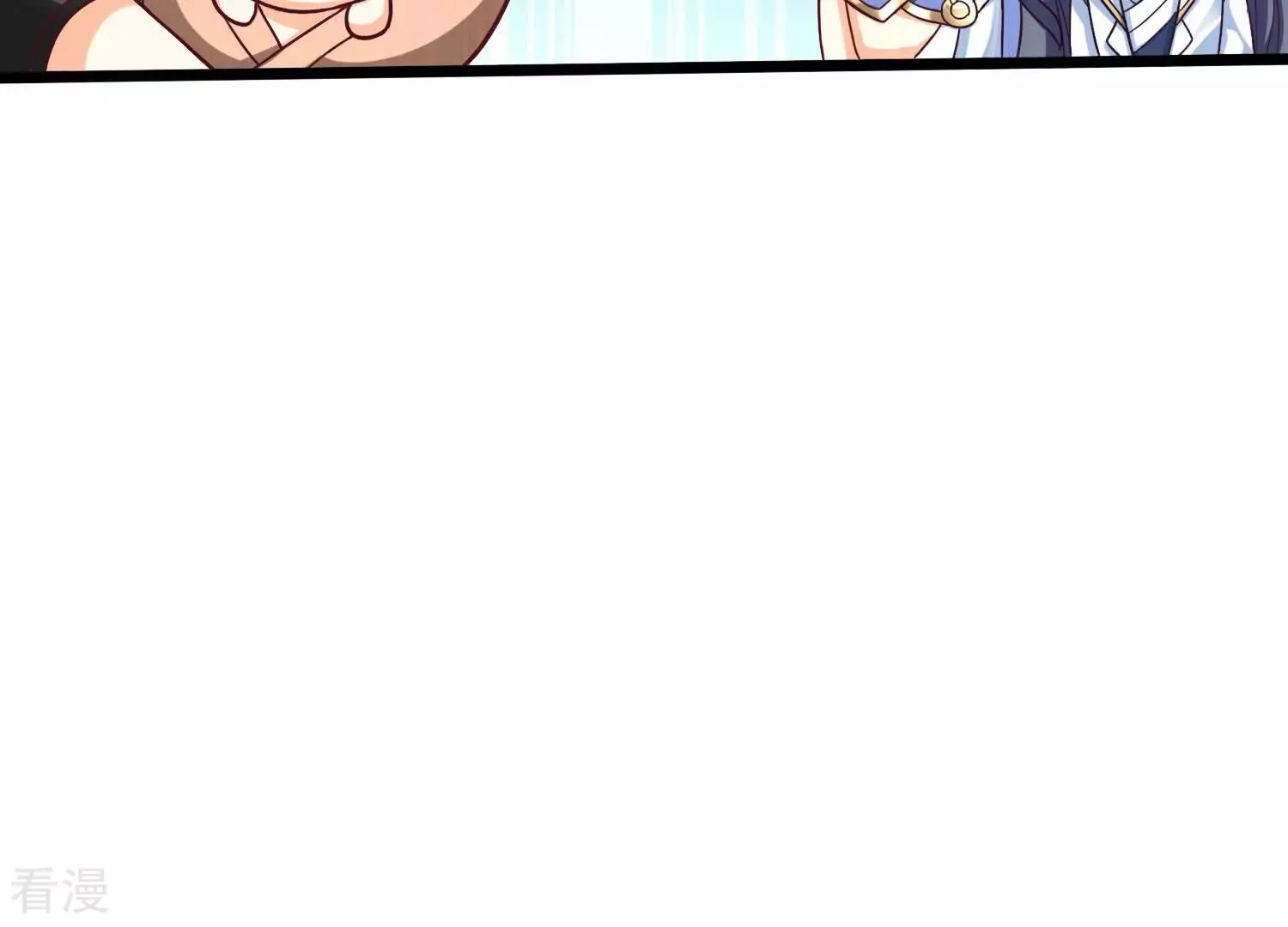 番外篇7 萌宝危机（下）-第90话