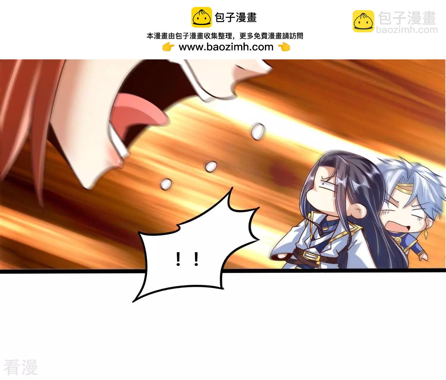 番外篇7 萌宝危机（下）-第90话