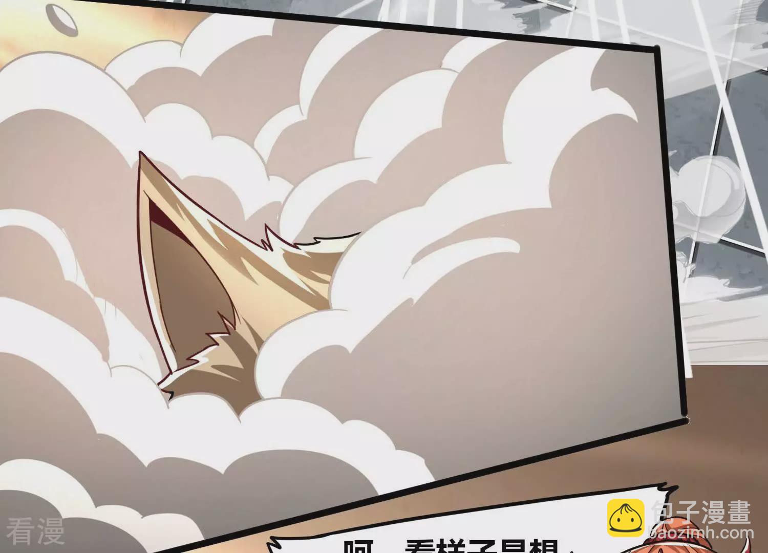 番外篇7 萌宝危机（下）-第90话